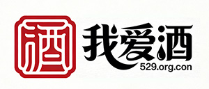 我爱酒